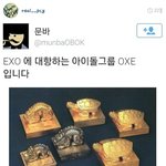 [댓글부탁해] EXO <b>찬열</b> 왜 NCTU 홍보안해요?