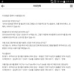 [인피니트] 얘들아 뮤비말야