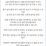 아이돌<b>덕후</b>심장찢어발기는노래