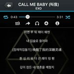 [EXO] <b>페북</b>보다가 이거봄