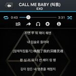 [EXO] 노래 듣는데 파트 이름ㅋㅋㅋㅋㅋㅋㅋㅋㅋㅋㅋㅋㅋㅋㅋㅋㅋ...