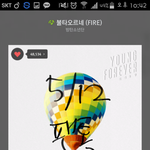 --------------지금 스밍총공중 <b>글</b>쓸때 제발스밍인증------------