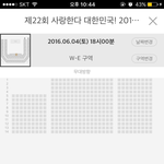 [EXO] <b>잔여</b> 좌석 있는데