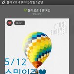 [방탄소년단] <b>스밍</b>