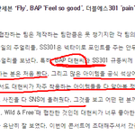 [BAP] 대현이는 홍보요정