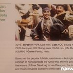 [시우민] 칸영화제마켓 한국영화<b>세일즈</b>북에 김민석 이름 나만 슈듯하냐...