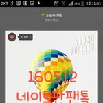 [방탄소년단] 미친..정국이 <b>애교</b>...