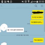 짝남한테 선톡했는데 봐줘