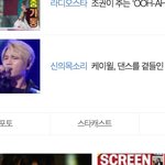 [인피니트] 얼핏보면 금발나무 같아.....
