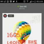 [방탄소년단] 전정국은 요정이야..(스밍<b>인증</b> 밑에 <b>사진</b>있어)
