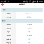 [인피니트] 우효니앨범 20장 <b>지름</b>