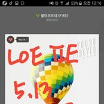 [방탄소년단] 투표랑스밍인증하고잔다.모두 투표좀하기!