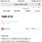 [EXO] 이거 보고 오랜만에 웃었다 ㅋㅋㅋㅋㅋㅋㅋㅋㅋㅋㅋㅋㅋㅋ