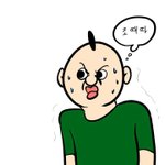<b>스승</b>의날이라고 돈걷어서 용돈다씀ㅋㅋㅋㅋㅋㅋㅋ