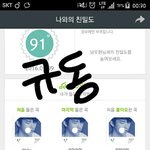 [인피니트] 늦었지만 나도 스밍인증