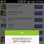 [인피니트] 글 삭제됐네