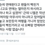 <b>니엘</b>팬페들 다닫히고있는이유 이거아님?