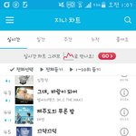 [인피니트] <b>오예</b> 지니 29등이나 오름