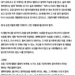 [인피니트] 이거보고 울었어