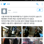 [모두드루와] 틴탑 니엘 열애 <b>경축</b>!!