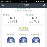 [인피니트] 스밍인증+스밍에 관한 생각