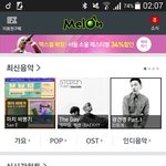 [인피니트] 끼약 5계단<b>상승</b>!!!
