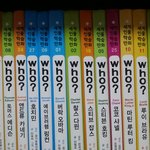 [방탄소년단] 동생<b>책</b>보면서이러고있다ㅋㅋㅋㅋㅋㅋㅋㅋㅋ