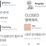 [EXO] 10탑 니L 홈마들 다 홈닫았네ㄷㄷ