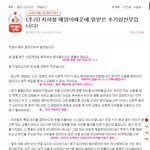 지하철 애엄마때문에 열받은 초기<b>임산부</b>입니다! 에 대한 나의 생각....