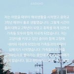 가족들은 제가 <b>피해망상</b>이라고 합니다
