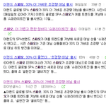 [시우민] 광고주의 컨셉을 잘 이해하는 시우민 ㅇㅅㅇ