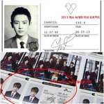[EXO] 늑미포카 <b>표절</b>