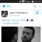 [방탄소년단] 와..저스틴 <b>team</b>버레이크님이!!!