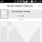 [<b>B1A4</b>] 이번에 드콘말이야