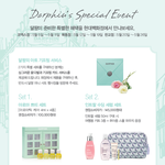 프렌치 감성 물씬, 달팡(DARPHIN) ‘미니 샤또’ 이벤트 진행...