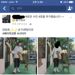내친구 페북이 스쉐인줄 아나봄;
