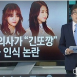 [댓글부탁해] 아이돌 무식甲 <b>top</b>7