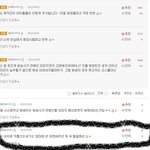 <b>설현</b> 지민 팬들 쉴드치는 수준