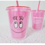 [댓글부탁해] <b>물병</b> 어때?