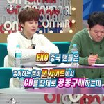[댓글부탁해] 엑소 <b>수호</b> 인기 클래스 ㄷㄷㄷㄷㄷㄷ.JPG