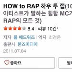 [세븐틴] 부승관 <b>책</b>ㅋㅋㅋㅋㅋㅋㅋㅋ
