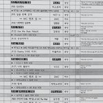 [방탄소년단] 우리 뮤11뱅에서 뱁새한다는 <b>소문</b>이 있던데...?