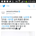 [인피니트] <b>끄덕</b>이 아빠...
