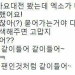 [EXO] 젝2키 <b>은지원</b> ㅋㅋㅋㅋㅋㅋㅋ개쿨함