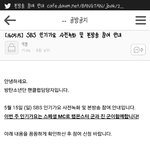[방탄소년단] 인기가<b>yo</b> 스페셜엠씨