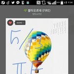 [방탄소년단] 오늘 <b>뮤배</b>ㅇ 1위 가능하겠지?