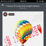 [방탄소년단] 이쯤되면 맞는얘기