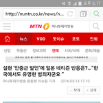 <b>설현</b> 지민 역사 무식 논란 일본인 반응ㅋㅋㅋㅋㅋ