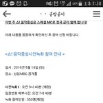 [방탄소년단] 급해서 그런데ㅜㅠㅠ