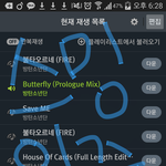 [방탄소년단] 와ㅜㅠ 진짜ㅠㅠ